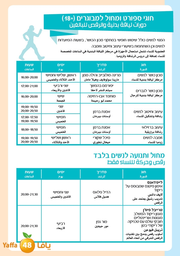 markaz jamaherey (10).jpg